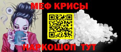 молекула духа Коммунар
