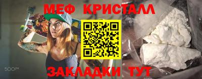молекула духа Коммунар