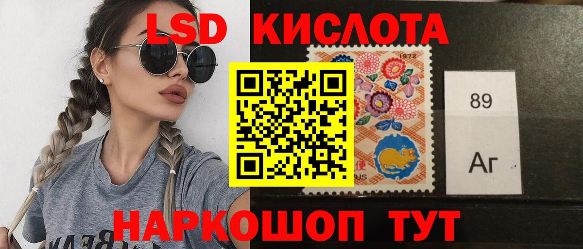ГАШИШ  Конопля  Кокаин  Красноармейск  Меф МЯУ МЯУ кристаллы  Вход с VPN 