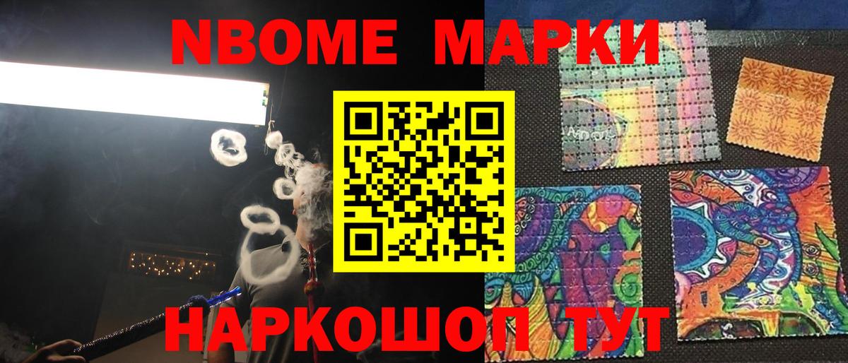 Лсд 25 экстази ecstasy Красноармейск