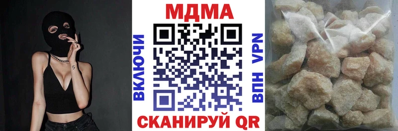 наркота  Красноармейск  МДМА кристаллы 