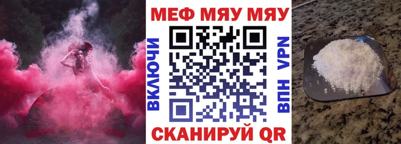 Меф кристаллы  Красноармейск 