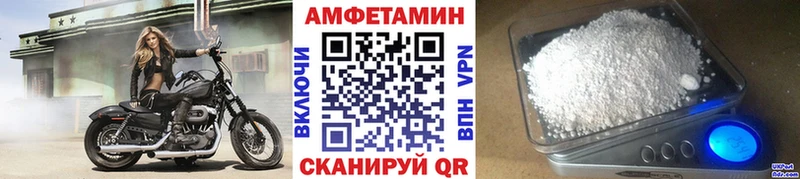 МЕТАМФЕТАМИН Methamphetamine как найти Красноармейск