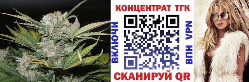 ТГК жижа  Красноармейск 