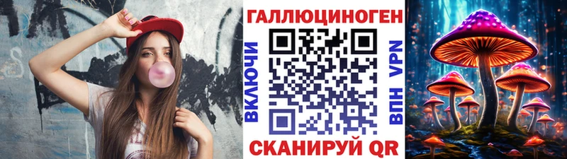 Галлюциногенные грибы Magic Shrooms  Красноармейск 