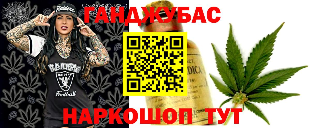 Шишки марихуана VHQ Красноармейск