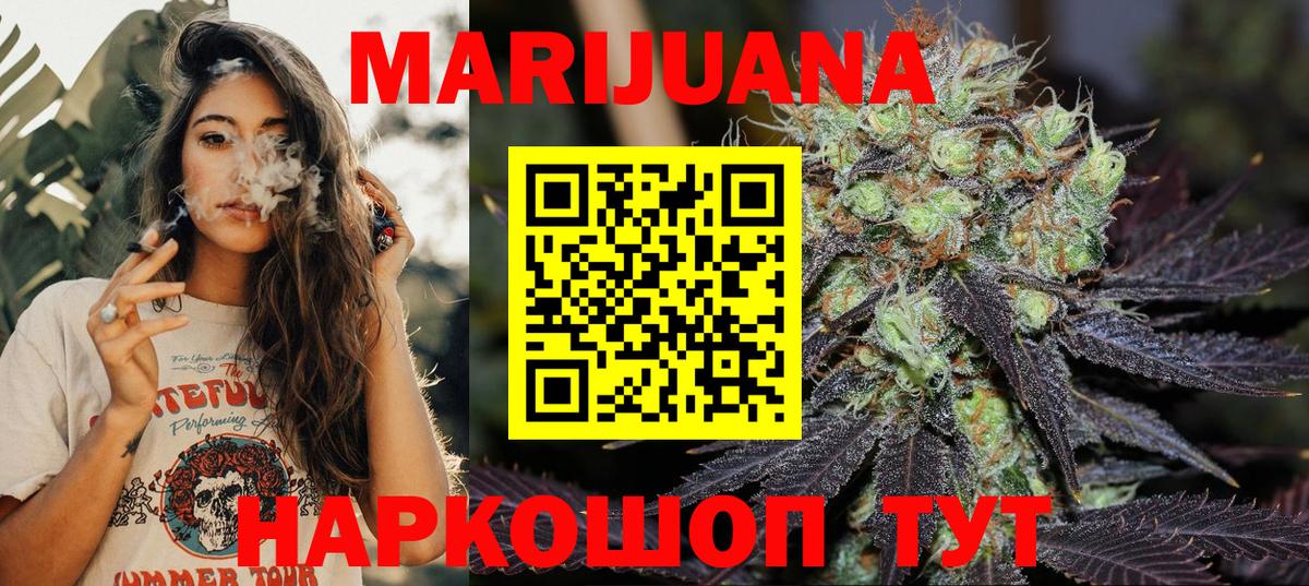 Бошки марихуана OG Kush  Вход с VPN  Красноармейск  Бошки марихуана тримм 